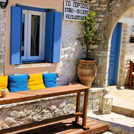 To Portoni Inn