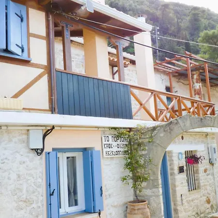 To Portoni Poros (Lefkada)